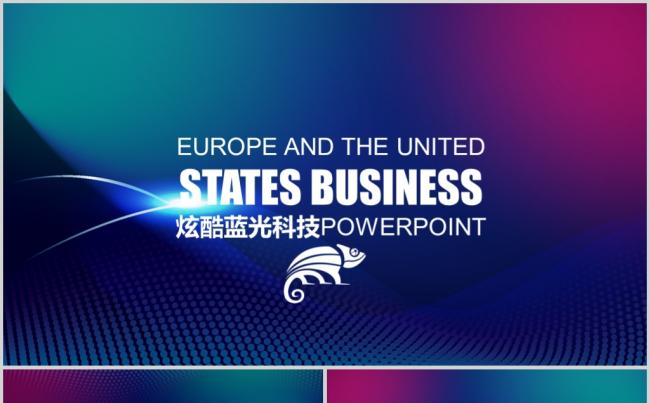 高科技炫酷风格商务通用PPT模版(AI源文件)缩略图