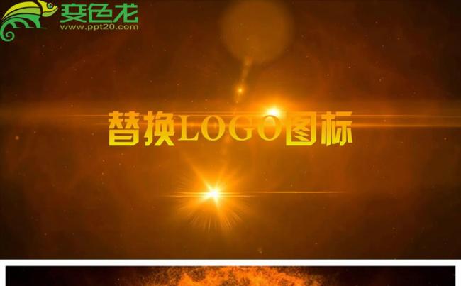 金色粒子光线飞舞汇聚logo演绎片头动态PPT模板缩略图