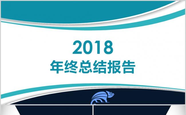 蓝色简约创意商务工作PPT模版缩略图