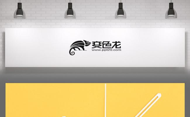 实用时间管理培训珍惜时间企业文化分析员工入职培训公司培训缩略图