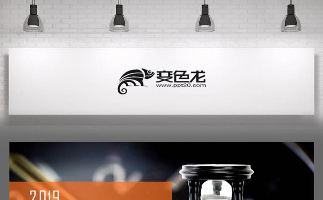 时间管理时间安排工作效率PPT缩略图