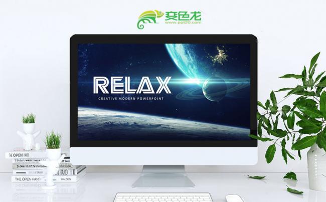 蓝色高端科技感风格商务PPT缩略图