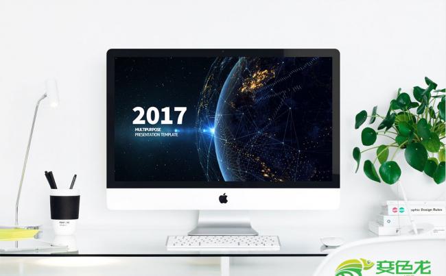 2017年终总结新年计划创意全新PPT模板缩略图
