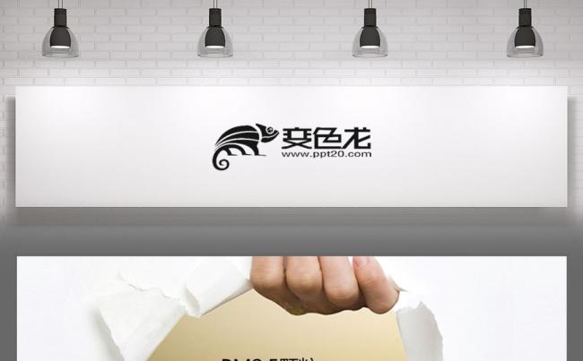 雾霾环境保护PM2.5空气污染治理课件PPT模板缩略图