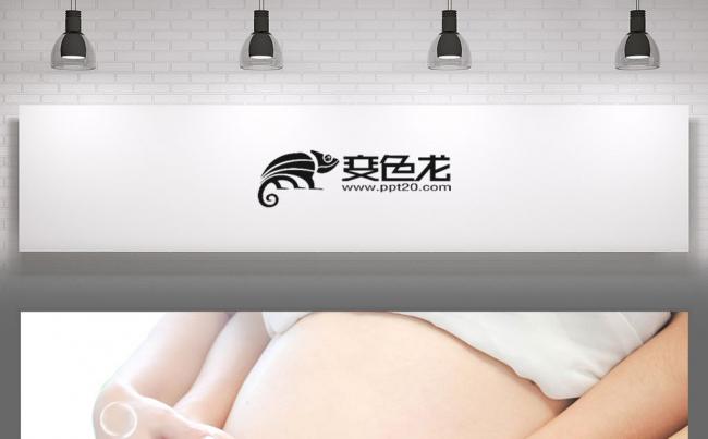 母婴店儿童婴儿孕婴用品PPT模板缩略图