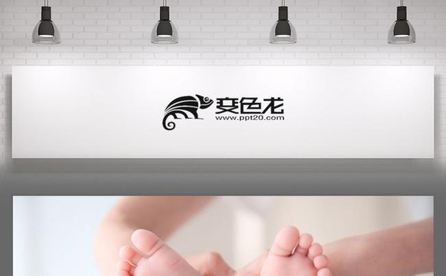 母婴店儿童婴儿孕婴用品PPT模板缩略图