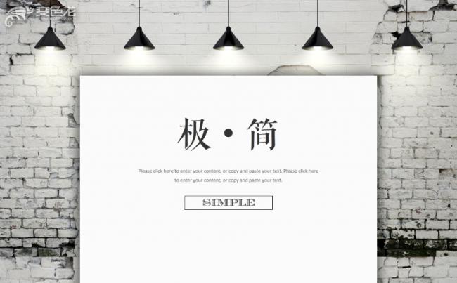 【君先森】原创实用精品丨极简素白年终总结新年计划商务业绩销售缩略图