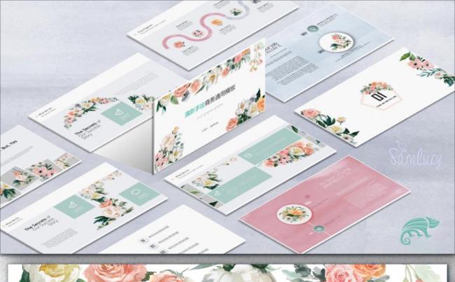 清新唯美花卉商务通用PPT模板缩略图