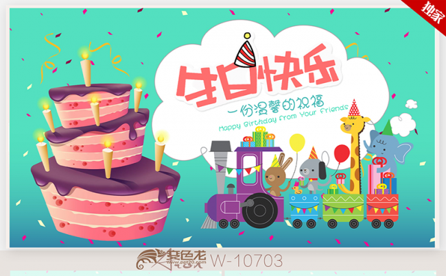 创意卡通儿童生日快乐电子相册ppt模板缩略图