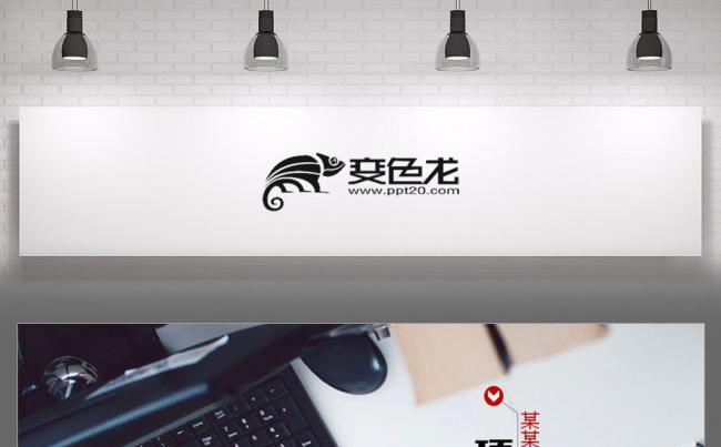 商务项目计划书PPT模板缩略图