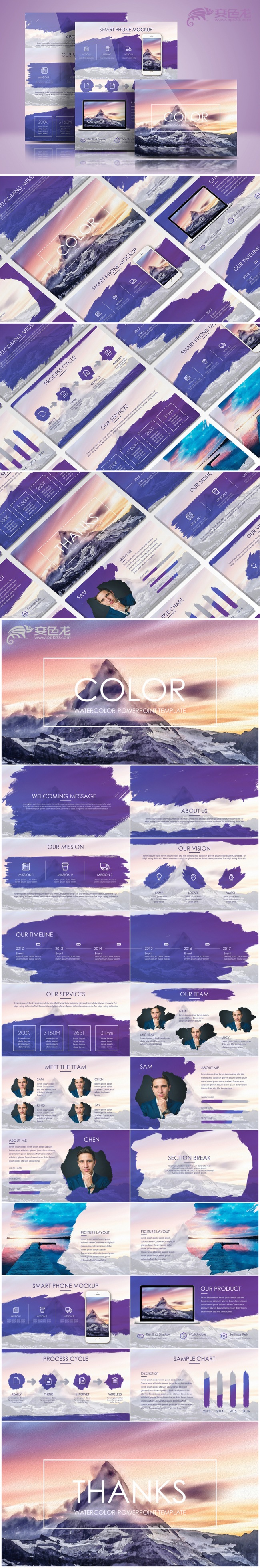 大气文艺水墨风汇报模板
