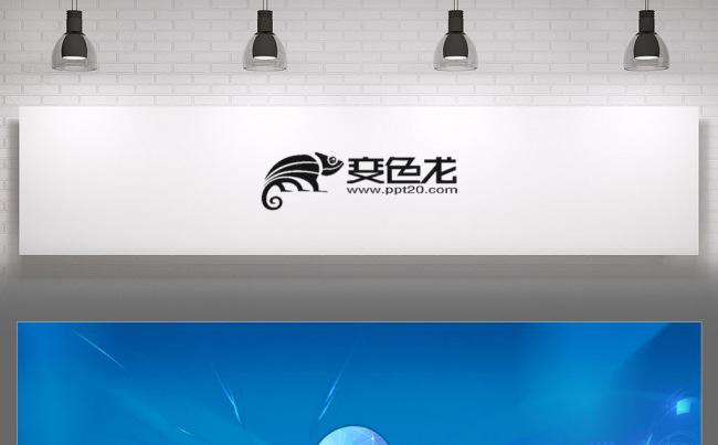 云计算互联网科技大数据云计算PPT模板缩略图