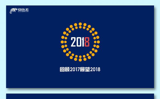 【爱创艺品】创意动画演示创意年终总结汇报公司年会创意公司简介缩略图