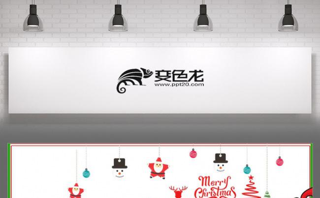 2018红色圣诞节主题公司简介商业计划书动态圣诞ppt模板缩略图