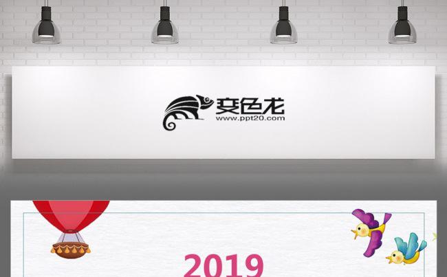 多读书读好书读书分享会好书推荐教育类ppt缩略图