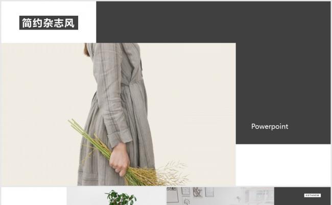 白色商务PPT模板缩略图