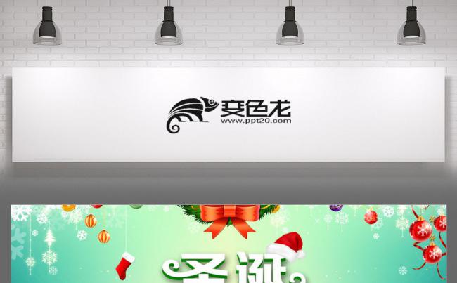 2018红色圣诞节主题公司简介商业计划书动态圣诞ppt模板缩略图