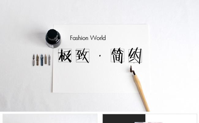 【狂人作品】极致简约唯美艺术动态PPT模板缩略图
