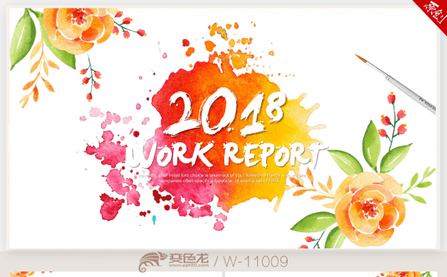 创意手绘2018年终工作总结新年计划ppt动态模板缩略图