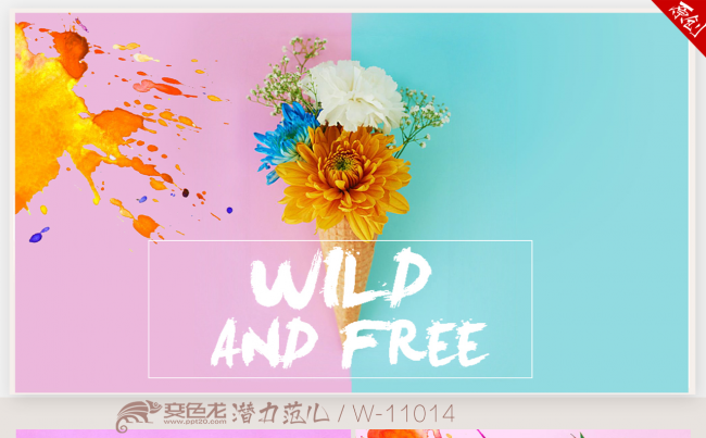 文艺清新范2018年终工作总结新年计划ppt动态模板缩略图