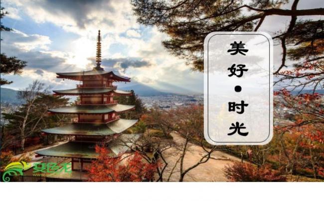 【美好时光】文艺小清新旅行旅游相册日记图册PPT模板缩略图