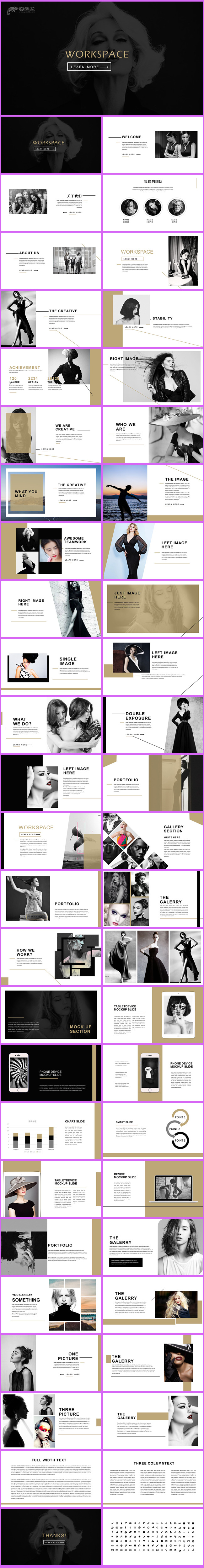 2017时尚品牌女装潮流女装新品发布通用PPT模板