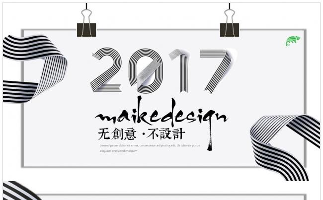 极致简约创意年终商务ppt模板缩略图