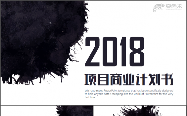 黑色大气创意商务项目ppt商务计划书工作汇报PPT模板缩略图