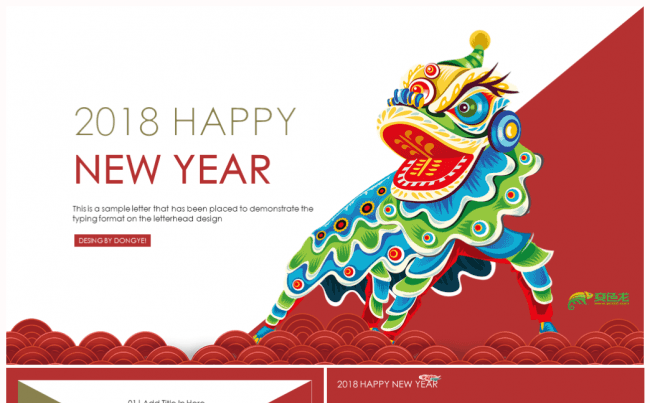 东邪设计！2018高端新年汇报PPT模板缩略图