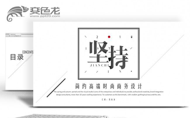 高端商务灰企业宣传总结汇报工作计划培训讲座商业计划书PPT缩略图