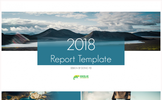 东邪设计！2018年终大气简约PPT缩略图