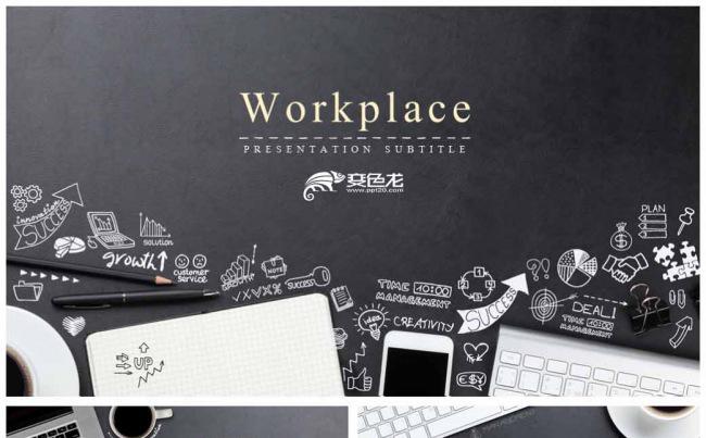 创意手绘风工作总结汇报商务通用动态PPT模板缩略图