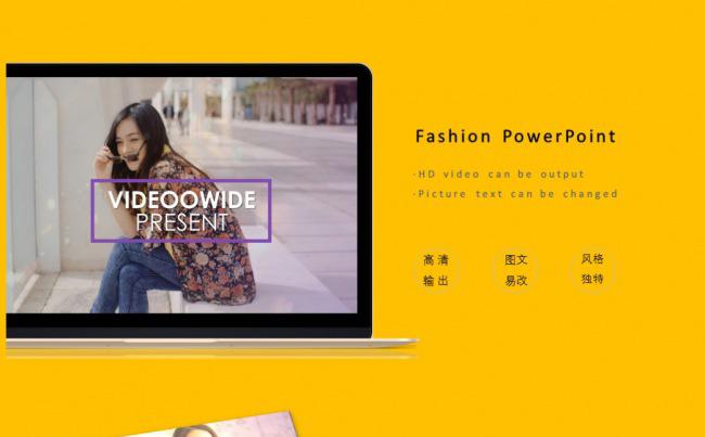 高端时尚服饰发布模特走秀展示动态ppt模板缩略图