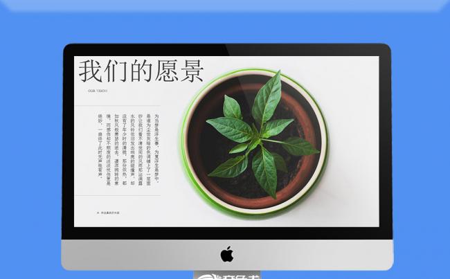 素雅中国风企业简介商务总结汇报PPT模板缩略图