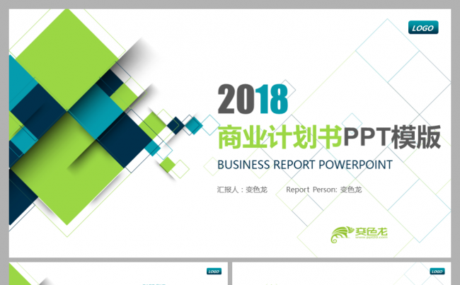 2018简约时尚方块项目策划创业融资商业计划书PPT模板缩略图