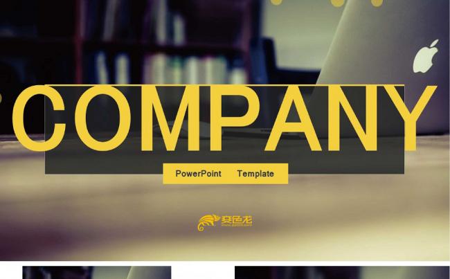 高端创意欧美UI风格商务总结汇报通用动态ppt模版缩略图