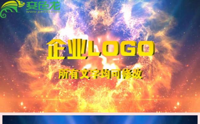 震撼大气金色公司企业年会颁奖典礼开场宣传片头动态PPT模板缩略图