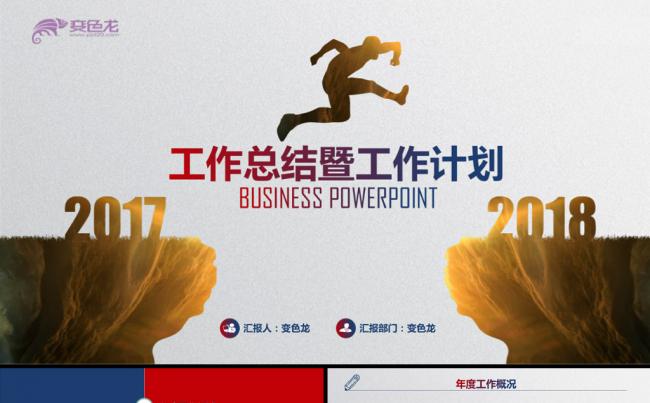 变60缩略图