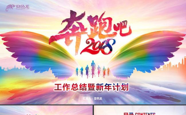 变49缩略图