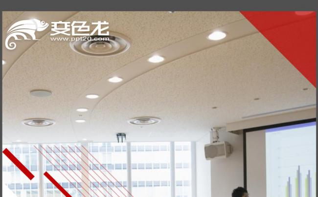 2018总结汇报商务演示培训讲座PPT竖版缩略图