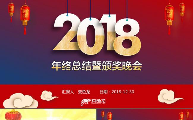 变61缩略图