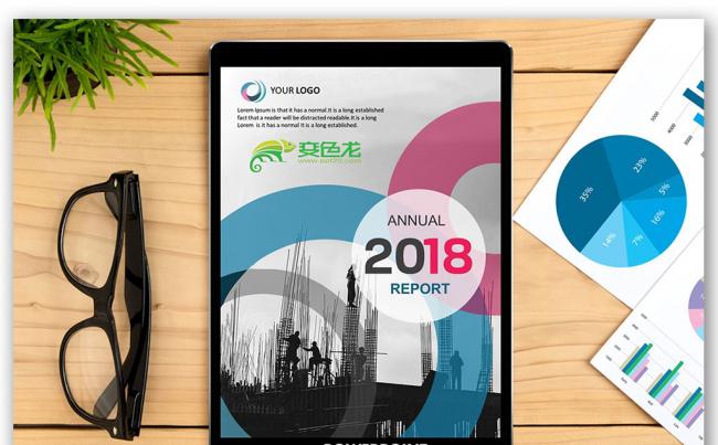 2018竖版年度工作总结汇报PPT缩略图