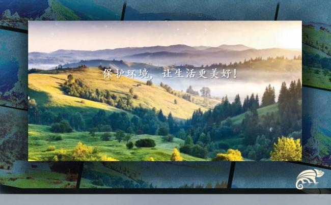 绿水青山就是金山银山环境保护地球绿色环保低碳公益高端动态视频缩略图