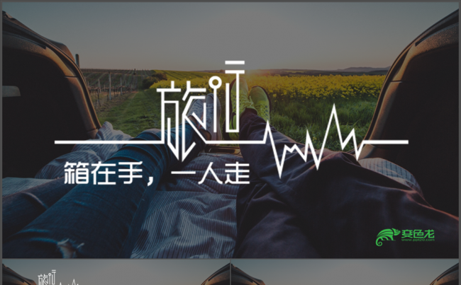 摄影电子相册 相片展示 图片展示 宝宝满月旅游广告 旅游景点缩略图