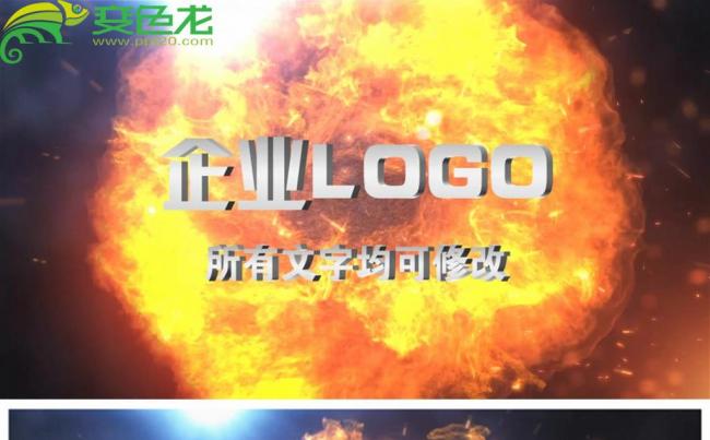 震撼大气公司企业年会开场宣传片头动态PPT模板缩略图