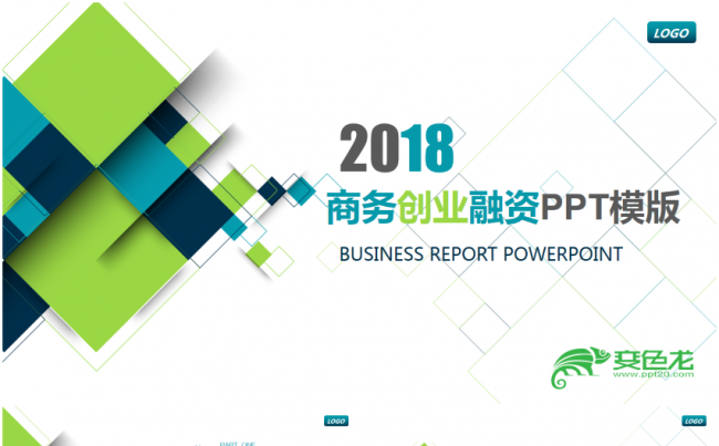 2018项目计划创业融资商业策划书PPT模板缩略图
