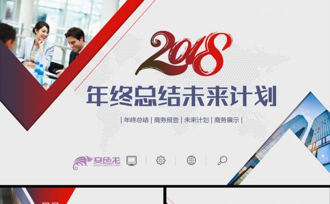 变12缩略图