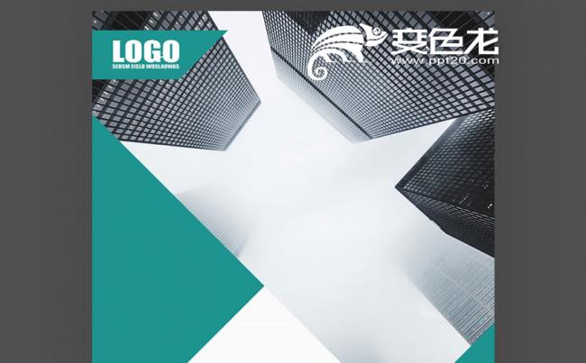 2018商务演示培训讲座活动策划总结汇报工作计划PPT竖版缩略图