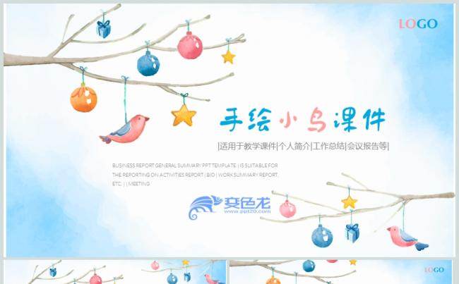 可爱手绘小鸟教学课件PPT动态模板缩略图