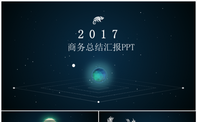 宇宙星空科技炫酷信息汇报模板缩略图